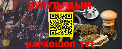 спайс Усть-Илимск