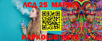 спайс Усть-Илимск