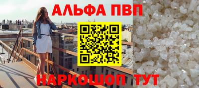 винт Туймазы