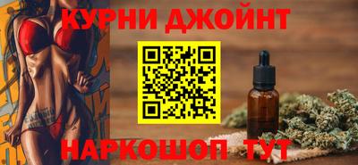 скорость mdpv Усть-Джегута