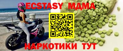 винт Туймазы