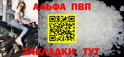 винт Туймазы