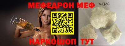 винт Туймазы
