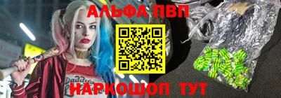 спайс Усть-Илимск