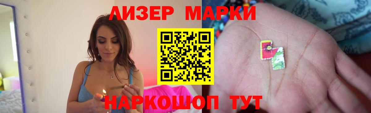 Лсд 25 экстази кислота  Вход с VPN  ЛСД экстази  Новошахтинск 