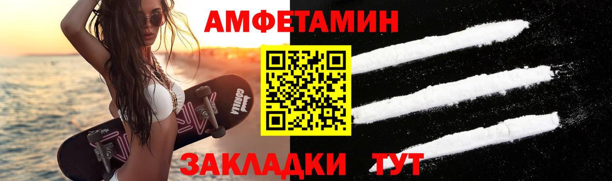 Новошахтинск  Метамфетамин  Вход с VPN  МЕТАМФЕТАМИН Methamphetamine 