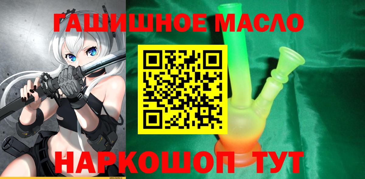 Дистиллят ТГК концентрат Новошахтинск